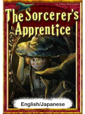 cover image of The Sorcerer's Apprentice　【English/Japanese versions】